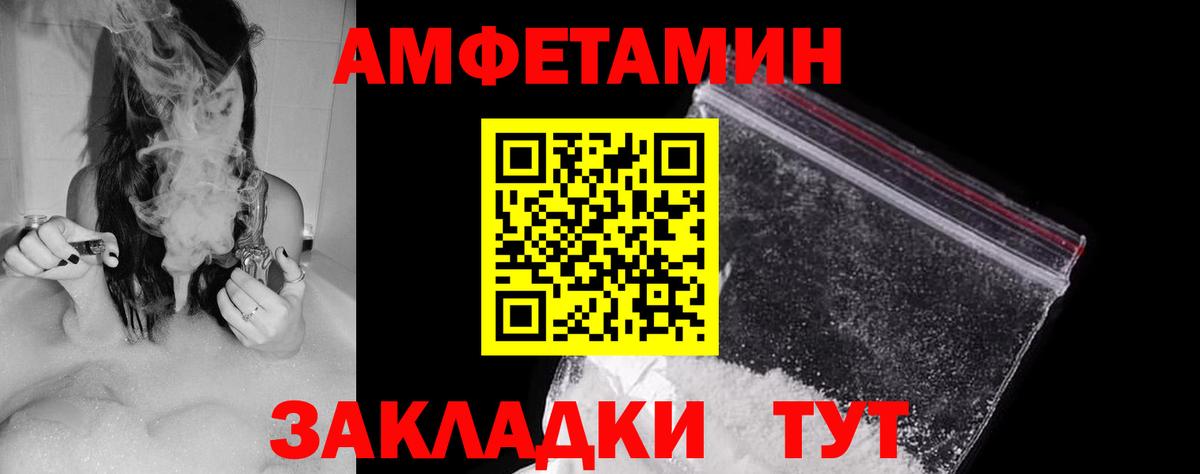 мориарти формула  АМФЕТАМИН 97%  Вход с VPN  Чита  АМФЕТАМИН 