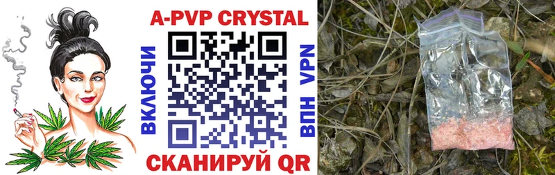 Alpha PVP крисы CK  блэк спрут   Чита 