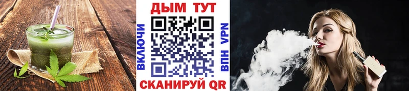 mega ссылка  купить наркоту  Чита  Еда ТГК конопля 