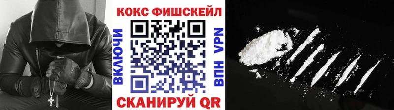 Кокаин 97%  кракен ссылки  Чита 