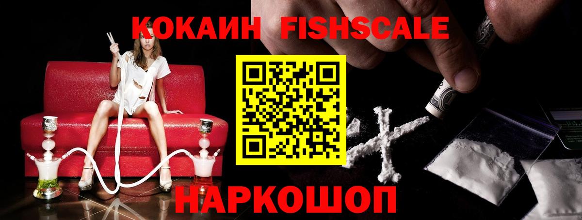 Cocaine Эквадор  Вход с VPN  Кокаин  Чита  КОКАИН Эквадор 