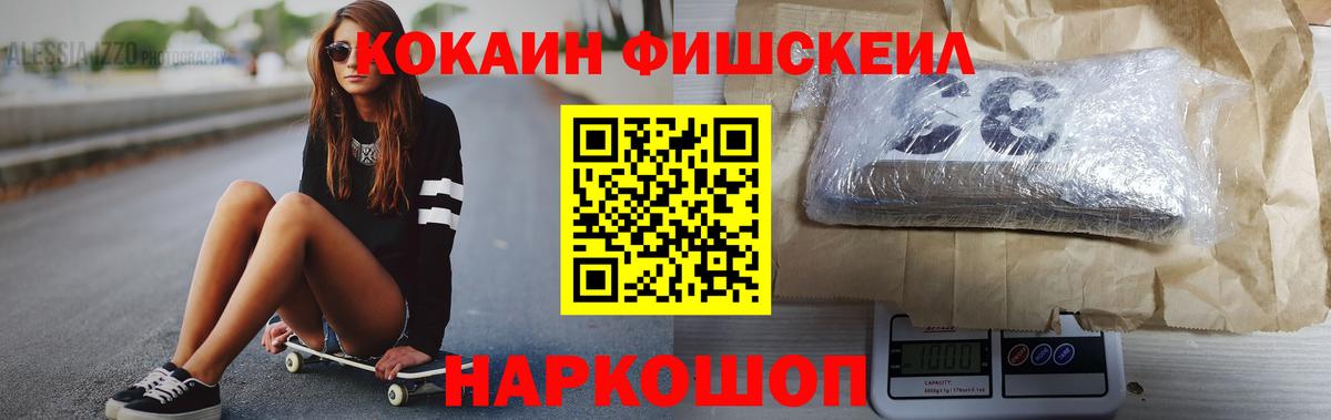 COCAIN Эквадор Чита