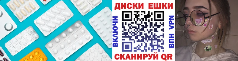 Экстази DUBAI mega рабочий сайт Чита