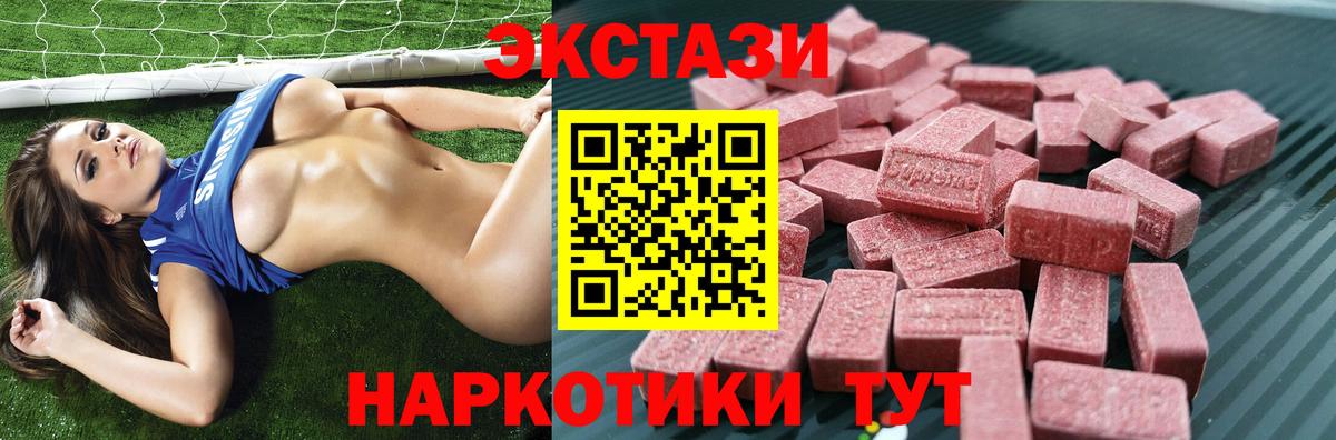 Ecstasy DUBAI Чита