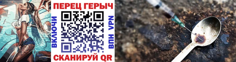 ГЕРОИН гречка магазин продажи Чита