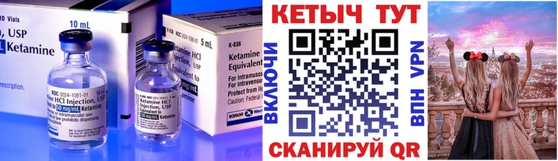 ОМГ ОМГ как зайти  Чита  КЕТАМИН ketamine 