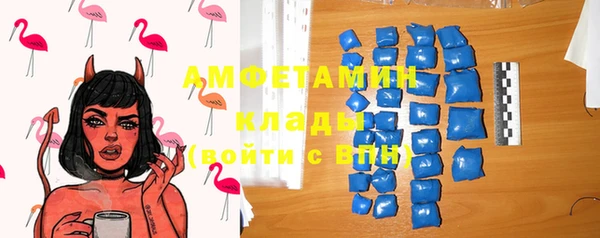 мефедрон мука Абинск