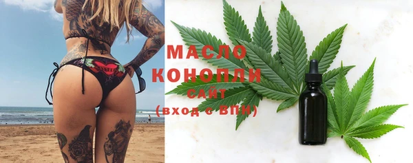 мефедрон мука Абинск