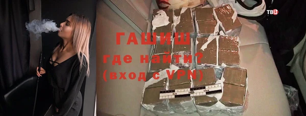 шишки Абаза