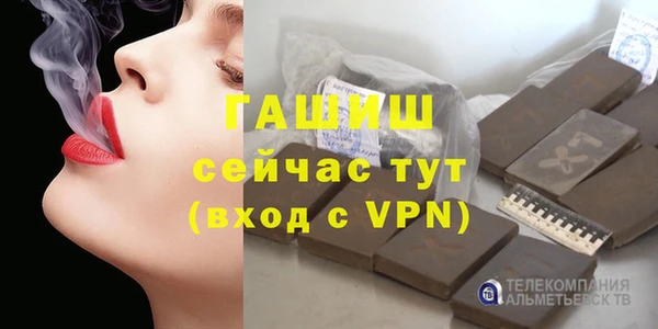 шишки Абаза