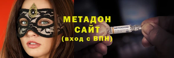 мефедрон мука Абинск