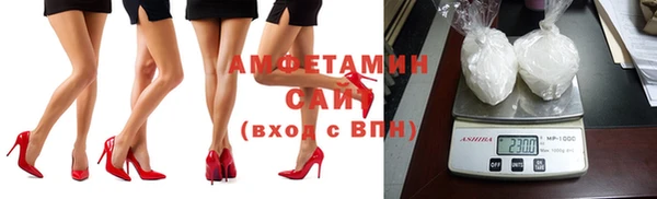 мефедрон мука Абинск