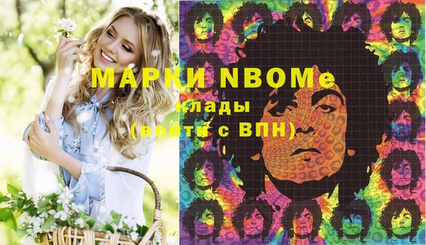 mdma Абдулино