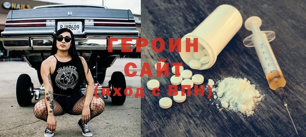 шишки Абаза