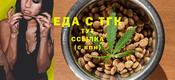 мефедрон мука Абинск