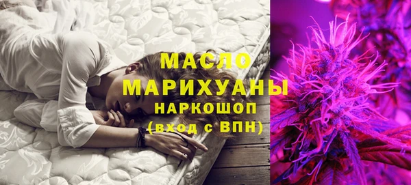 мефедрон мука Абинск