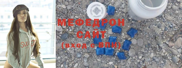мефедрон мука Абинск