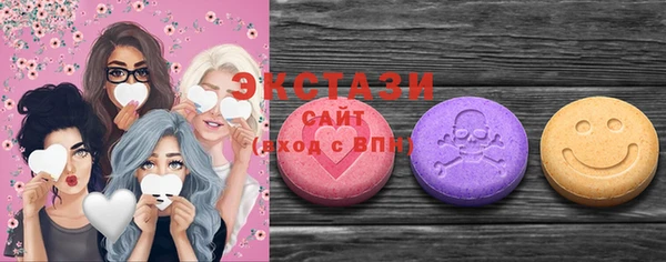 шишки Абаза