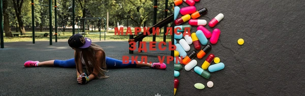 мефедрон мука Абинск