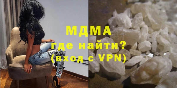 mdma Абдулино