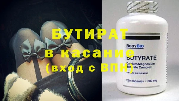 шишки Абаза