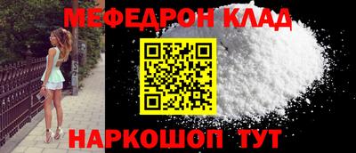 амф Донецк