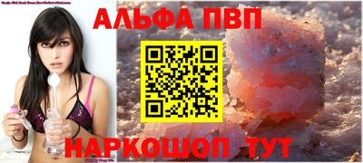 a pvp Донской