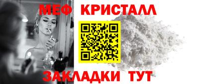 мефедрон Дубна