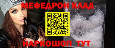 мефедрон Дубна