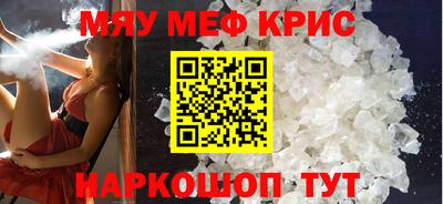 мефедрон Дубна