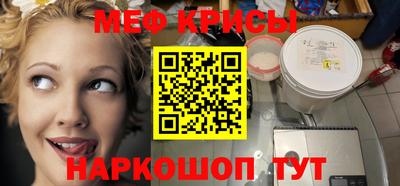 мефедрон Дубна