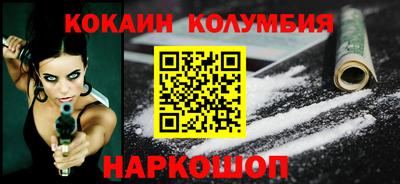 амф Донецк