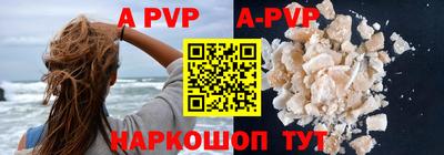 a pvp Донской