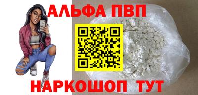 мефедрон Дубна