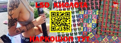 амф Донецк