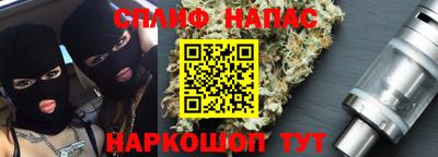 амф Донецк