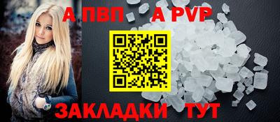 мефедрон Дубна