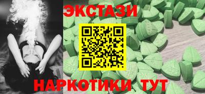 амф Донецк