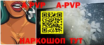 амф Донецк
