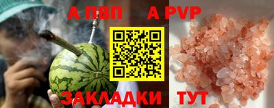 амф Донецк