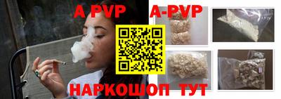 a pvp Донской