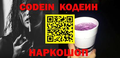 амф Донецк