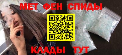 амф Донецк