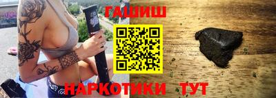 амф Донецк