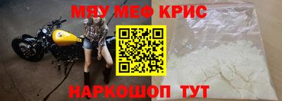 амф Донецк