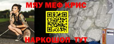 мефедрон Дубна