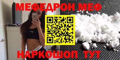 мефедрон Дубна