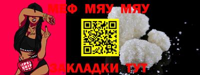 мефедрон Дубна