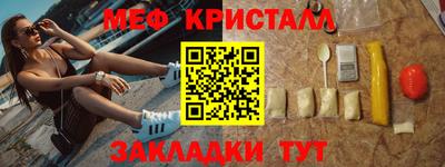 амф Донецк