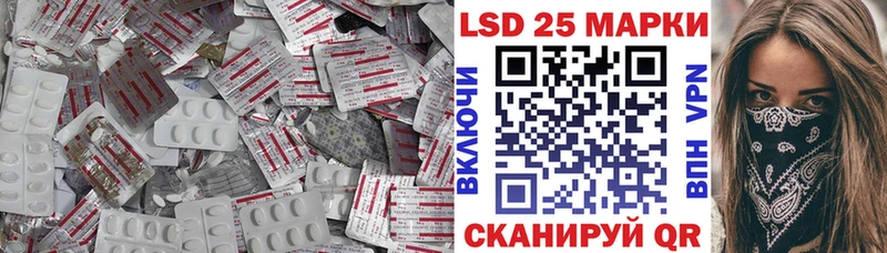 LSD-25 экстази ecstasy  ссылка на мегу   Чита 
